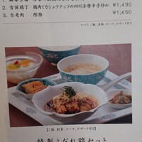華都飯店 OsakaMetro本町ビル店 - 