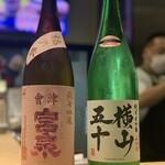 Sake To Sakana Be-Su - 