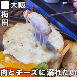 肉&チーズとハチミツ食べ放題 CHEESE MEAT GARDEN - 