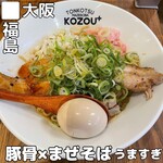 Tonkotsu Mazesoba Kozou Purasu - 