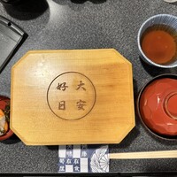 菊屋 - 