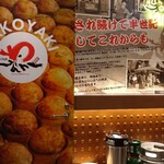 たこ焼道楽 わなか 北海道ボールパーク店 - 