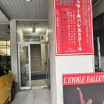 名山 きみや - 