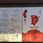 KOBE 元町バル Charlie - 