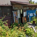 えーちゃん食堂 - 旨そうな雰囲気～