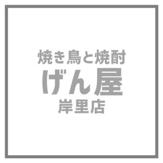 4～6名様でご利用いただけるテーブル席。友人やご家族…様々な場面に◎