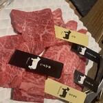 Jukusei wagyuu yakiniku eijingu bifu - 