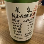 ローストホース - 