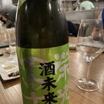 ローストホース - 