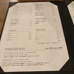 ローストホース - 