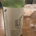 ローストホース - 