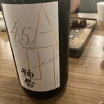 ローストホース - 