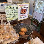 ボングール - 焼きたても依頼できます。