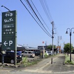 じろばた - 県道４９号線沿いにあります