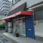 麻婆豆腐専門店 からいもんや - 