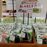 天神屋 - 