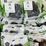 天神屋 - 