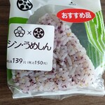 天神屋 - シン・うめしん・１５０円