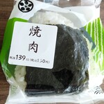 天神屋 - 焼肉・１５０円