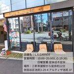 エルエーガレージ - 