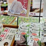 天神屋 - 