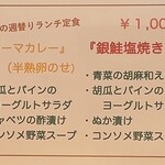 トモキッチン - 202307