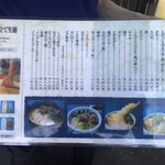 本格手打うどん おか泉 - 