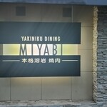 Miyabi - 