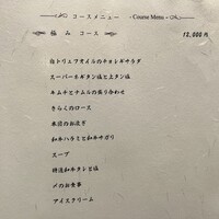 西中州焼肉 きらく - 