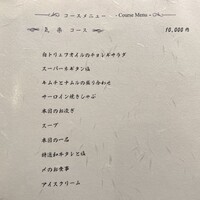 西中州焼肉 きらく - 