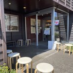 日本茶きみくら 本店 - 
