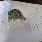 日本茶きみくら - 