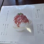 日本茶きみくら - 