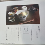 日本茶きみくら - 