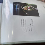 日本茶きみくら - 