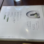 日本茶きみくら - 