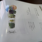 日本茶きみくら - 