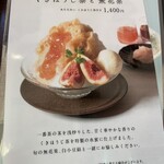 日本茶きみくら - 