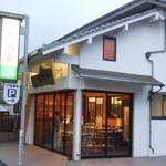 おもや甘納豆 - 店舗外観