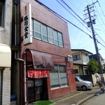 Shiokari Shokudou - 2013年9月11日(水)　店舗外観