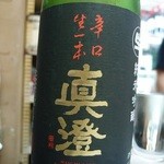 大西酒店 - 