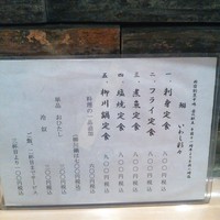 新宿割烹 中嶋 - お値段そのままですね。。。ほぅ。