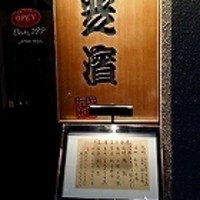 芝濱 - 