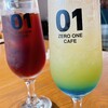 Zéro One Café & Brasserie 町田