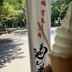 神宮茶屋 - 