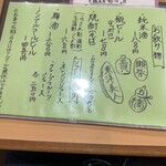 手打ちそば 藤村 - 