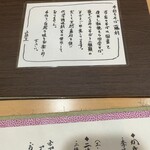 手打ちそば 藤村 - 