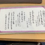 手打ちそば 藤村 - 