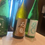 Sake Toryouri Totsuka Ekiyoko Kenkyuujo - 