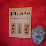 びっくりドンキー - 